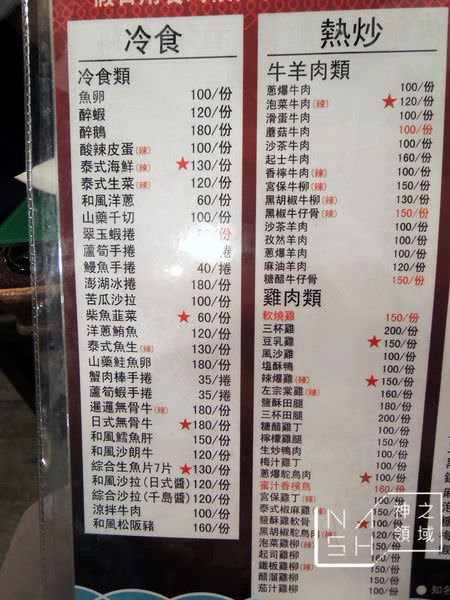 DSCN8586.JPG