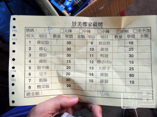 DSCN4948.JPG