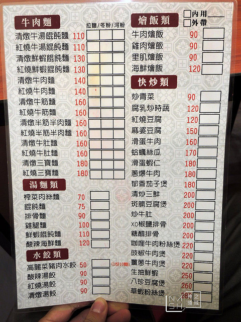 DSCN4194_结果