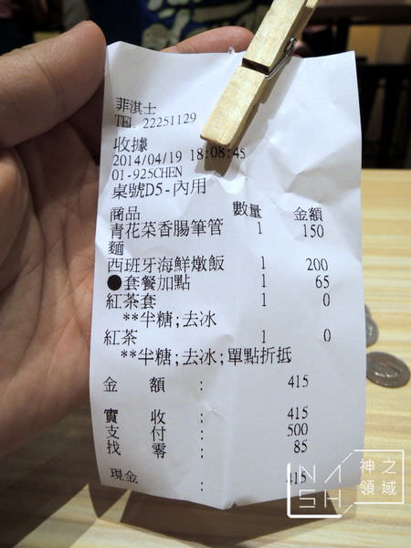 DSCN6168.JPG