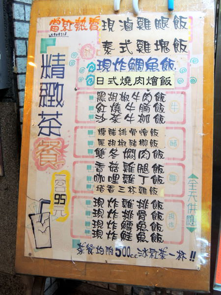DSCN4535