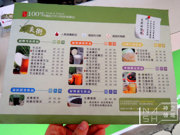 DSCN6150.JPG