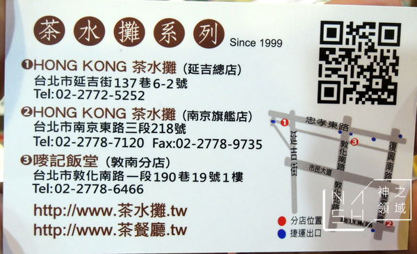 DSCN9159.JPG