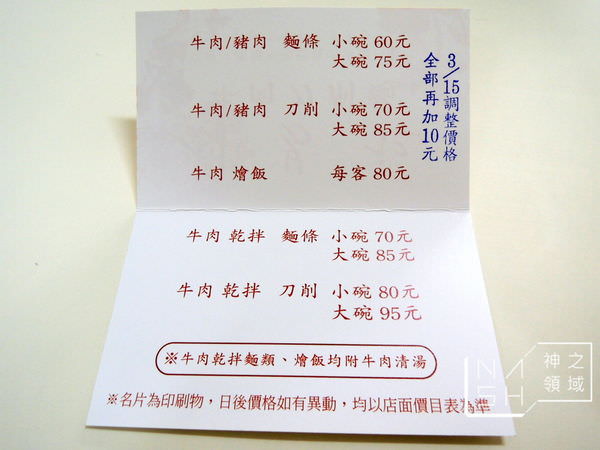DSCN8710.JPG