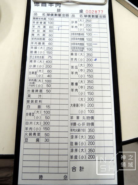 DSCN7256.JPG