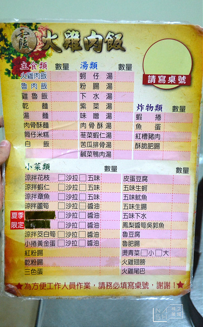 DSC_0186_结果