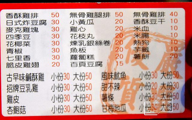 DSC_0101_结果
