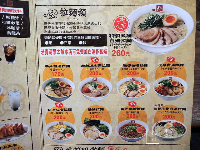 DSCN3114_结果