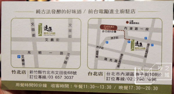 DSCN0183.JPG