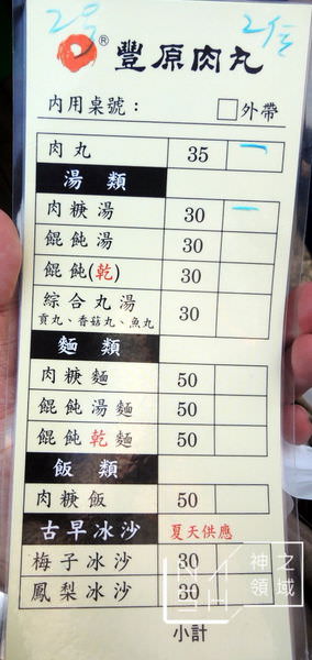 DSCN9970.JPG