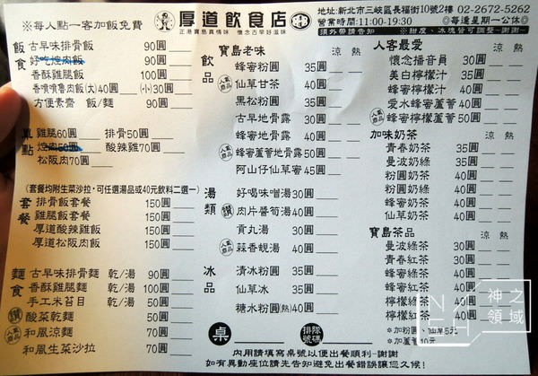 DSCN0081.JPG