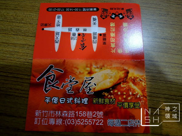 DSCN5933.JPG
