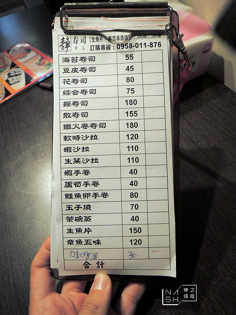 DSCN3253_结果