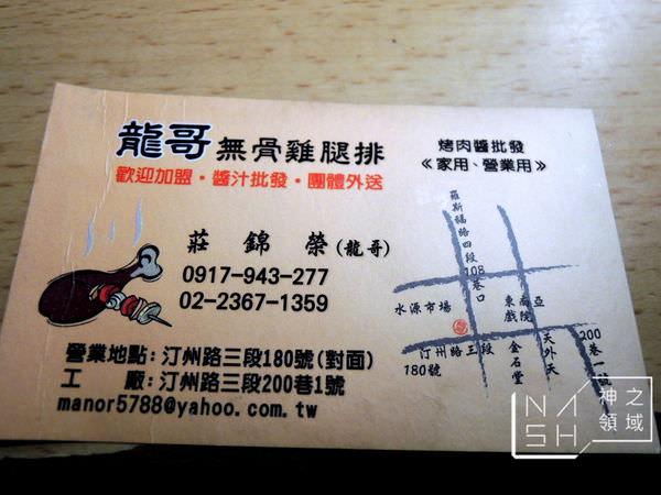 DSCN2235.JPG