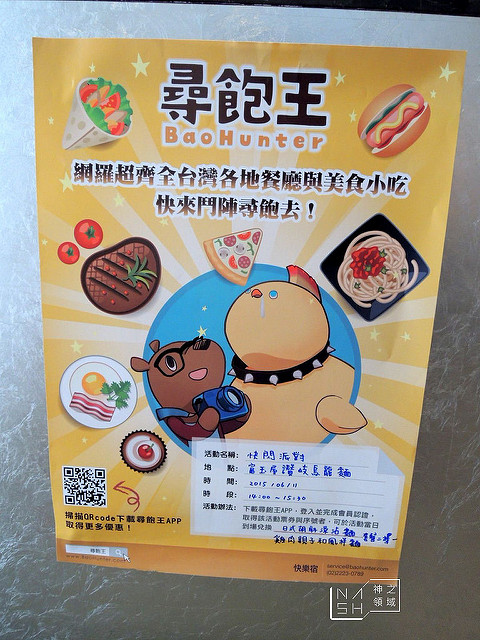 DSCN2592_结果