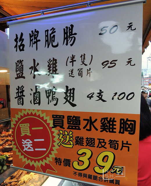 DSCN1013_结果