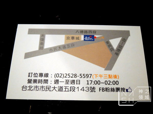 DSCN1383.JPG