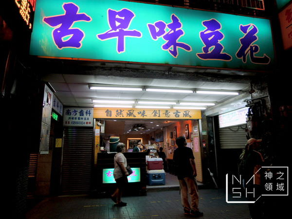 DSCN6850.JPG