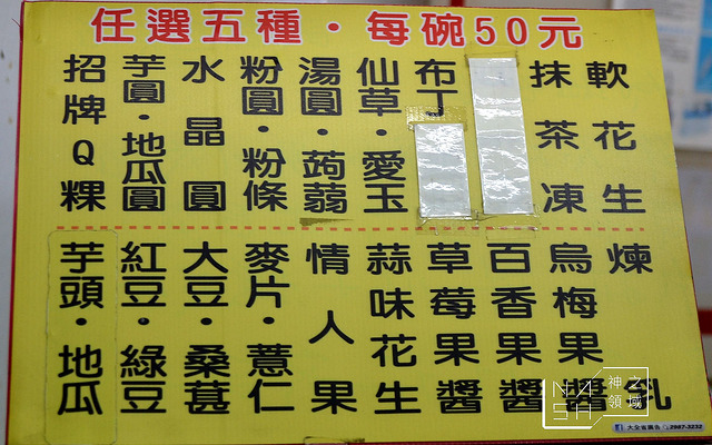 DSC_0485_结果