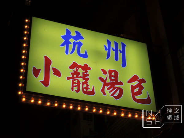 DSCN1257.JPG