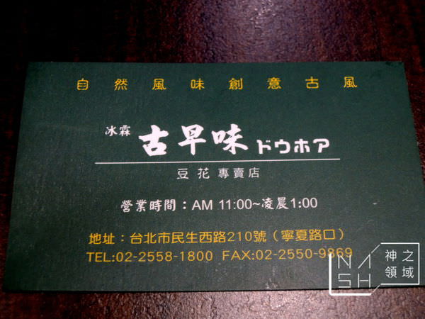 DSCN6855.JPG