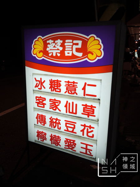 DSCN0510.JPG