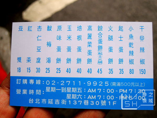 DSCN0292.JPG
