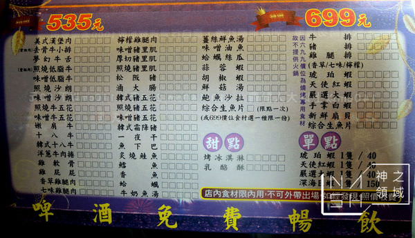 DSCN0354.JPG