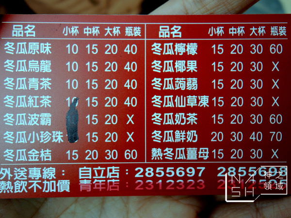 DSCN2438.JPG