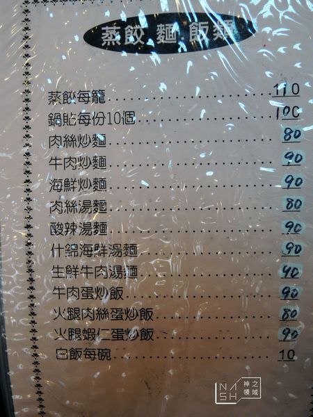 DSCN3618_结果