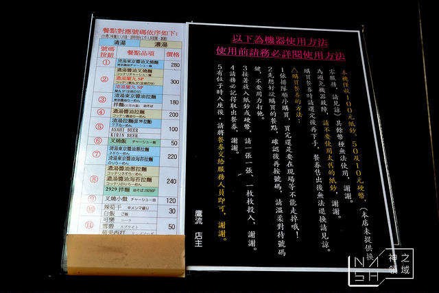 DSC_0139_结果