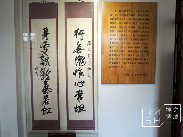 DSCN8495.JPG
