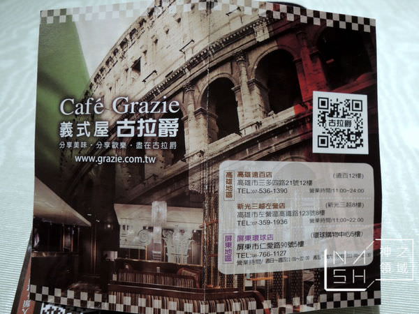DSCN9336.JPG
