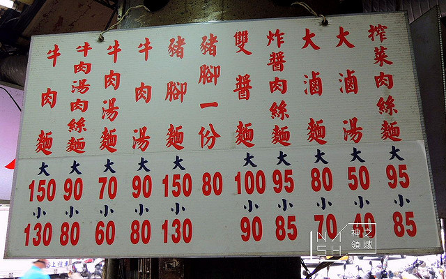 DSCN1149_结果