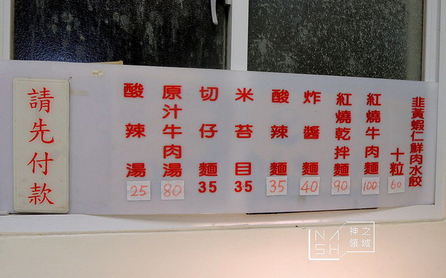 DSCN1723_结果