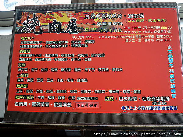 DSCN3278.JPG