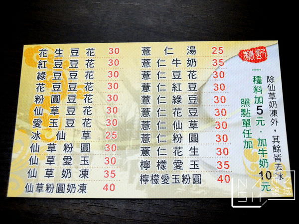 DSCN0518.JPG