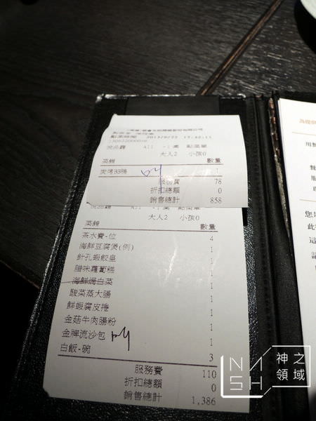 DSCN8668.JPG