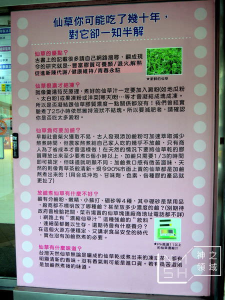 DSCN2147.JPG
