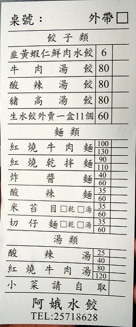 DSCN1718_结果