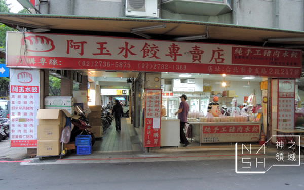 DSCN0737.JPG