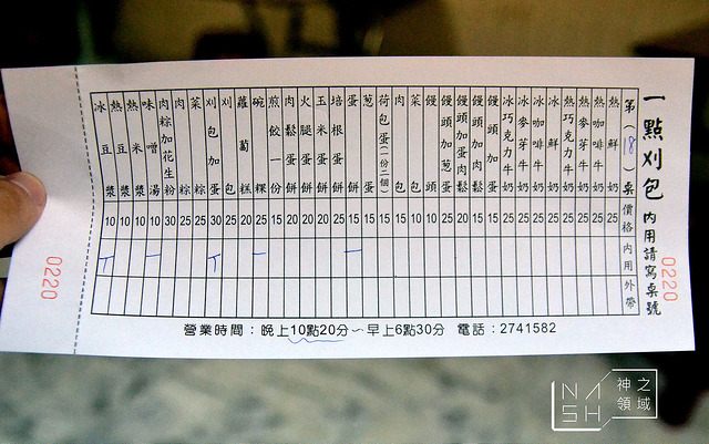 DSC_0323_结果