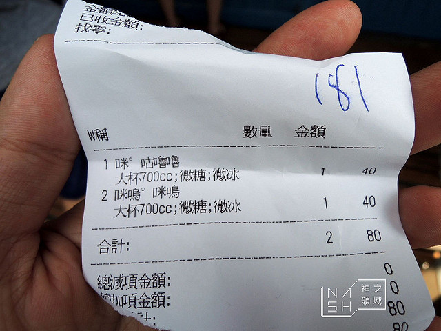 DSCN3613_结果