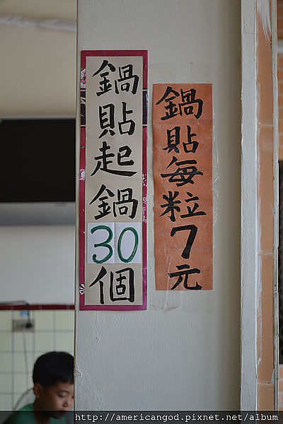 DSC_0423.JPG