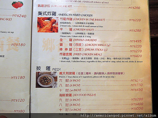 DSCN4023.JPG