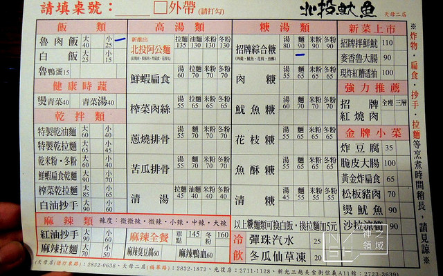 DSCN2847_结果