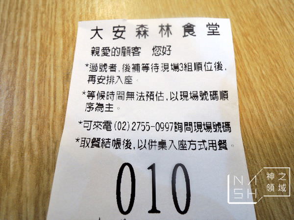 DSCN0552.JPG