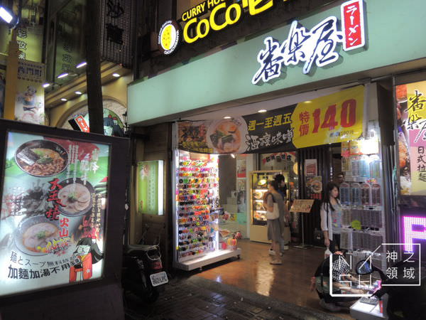 DSCN8970.JPG
