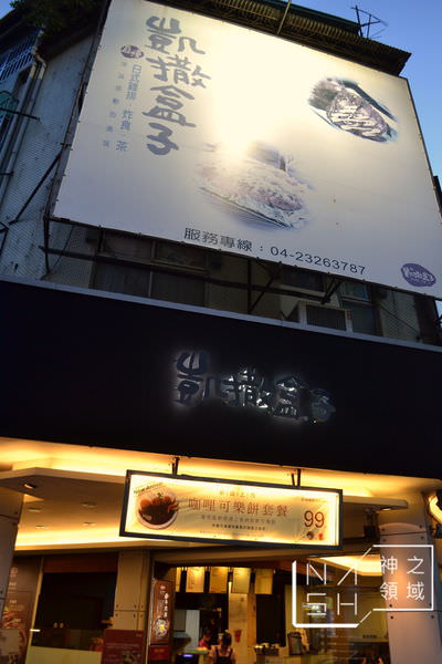 DSC_0048.JPG
