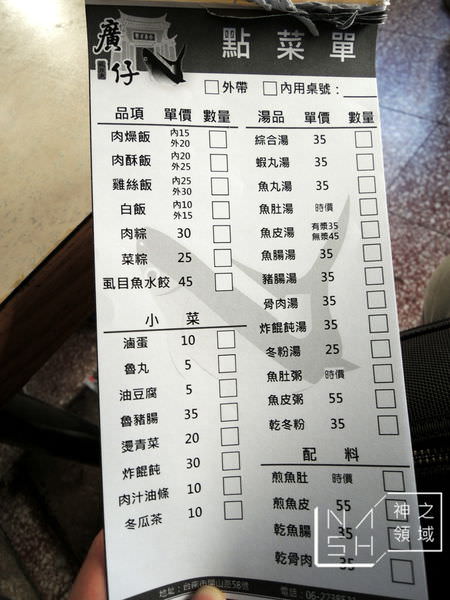 DSCN2630.JPG